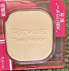 【新品未開封2個】レヴュー エッセンスイン パクトUVa レフィル オークル-D 人気 商品 通販コスメ・美容 - レヴュー エッセンスイン パクト