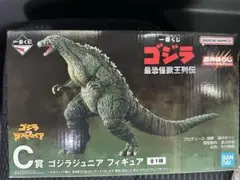 一番くじ ゴジラ C賞 ゴジラジュニア フィギュア - メルカリ