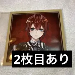 ツイステ ましコレ まとめ売り