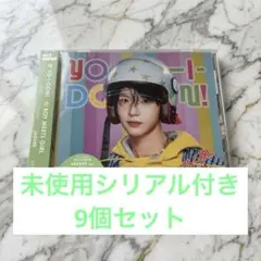 NCTWISH YO-I-DON! BOYMEETSGIRL トレカセット - メルカリ