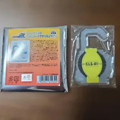 仮面ライダー鎧武　トレーディングロックシードアクリルカラビナ　レモンエナジー