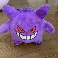 ポケモン ゲンガー ぬいぐるみ 約15