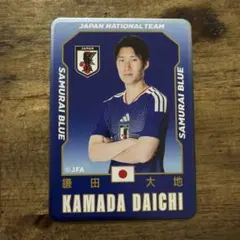 サッカー日本代表 鎌田大地 プレーヤーズブリカ SAMURAI BLUE