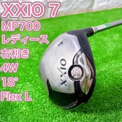 2025年最新】XXIO MP700の人気アイテム - メルカリ
