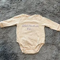 Ken Kagami 薄ピンク 70