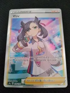 2025年最新】マリィ sr シャイニースターの人気アイテム - メルカリ