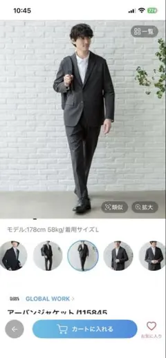 ☆新品☆グローバルワーク アーバンジャケット グレー(チェック)/M 