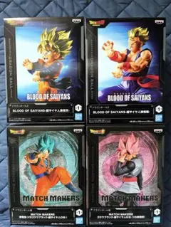 ◆新品未開封◆ドラゴンボール 最新フィギュア 4点セット 送料込み 匿名配送