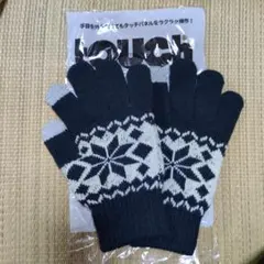 手袋　タッチパネルOK!