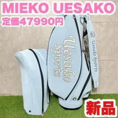 2025年最新】ウエサコ キャディバッグの人気アイテム - メルカリ