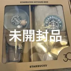 新品未開封 スターバックス 30周年記念ボックス - メルカリ