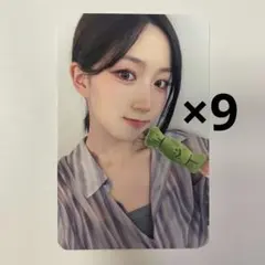 NMIXX HAEWON ユニフォーム トレカ NMIXX HAEWON ユニフォーム トレカ