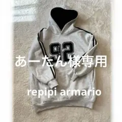 あーたん様 リクエスト 5点 まとめ商品