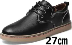 カジュアルシューズ ビジネススニーカー 27㎝　紳士靴 超軽量 滑り止め 防水