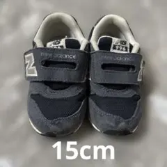 New balanceニューバランス996 15cm ネイビー ベビーシューズ