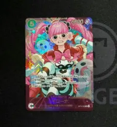 2026年最新】ペローナSR フラッグシップの人気アイテム - メルカリ