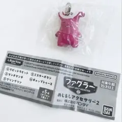 ファグラー めじるしアクセサリー ラビットラビット