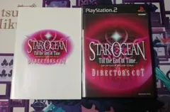 スターオーシャン Till the End of Time ディレクターズカット