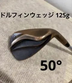 展示品 ドルフィンウェッジ DW-120 黒ヘッド 58度 NS950ネオ R - メルカリ