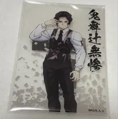 2025年最新】無惨 クリアカードの人気アイテム - メルカリ