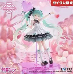 2026年最新】タイクレ限定 初音ミクの人気アイテム - メルカリ
