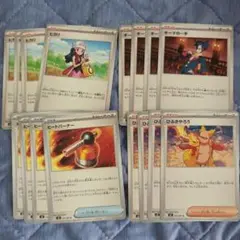ポケモンカード　ヒカリ、ひふきやろう、ギーマの一手、ヒートバーナー　各4枚