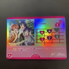 ラブライブ 虹ヶ咲 ラブカ PE 林鼓子 - メルカリ