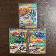 ポケカ MAセット