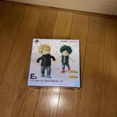 一番くじ　僕のヒーローアカデミア MASTERLIZE いずく&かつきE賞