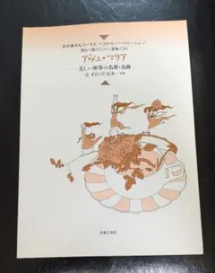 ジョルノ ミスタ ジャンプフェスタ 原作 ジョジョの奇妙な冒険 フォト