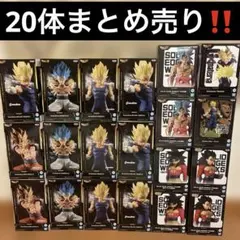 ドラゴンボールプライズフィギュア20体まとめ売り‼️