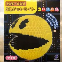 PAC-MAN 3Dドットライト