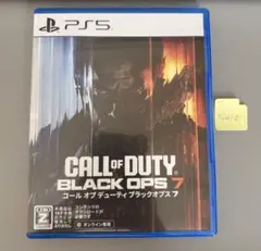 コールオブデューティ7