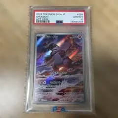 グラードン AR SV3a レイジングサーフ 069/062 PSA10 - メルカリ