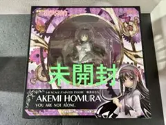 2025年最新】暁美ほむら you are not aloneの人気アイテム