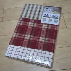 チェック柄 敷き布団カバー 105cm x 215cm