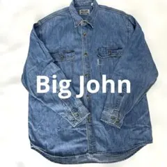 BIG JOHN ビッグジョン　ビンテージ　デニムシャツ