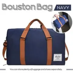 ボストンバッグ 大容量 大きめ メンズ レディース 修学旅行 高品質 ネイビー