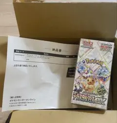 【新品未開封】シュリンク付き　テラスタルフェスex 1BOX