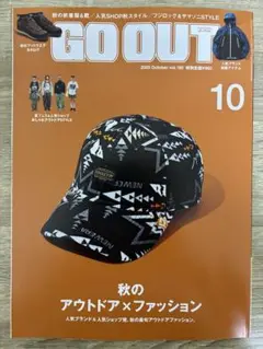 ゴーアウト GO OUT 2025年 10月号