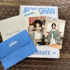 ジョンハン　バパケ　ハニ