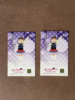 ラブライブ！サンシャイン!! 特典ステッカー 小原鞠莉 2枚セット