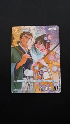 名探偵コナンカードゲーム 上原由衣 プロモ ノーマル 3枚セット - メルカリ