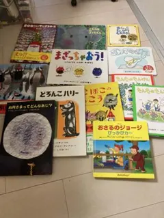 絵本セット いろいろ 12冊