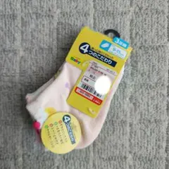 【新品】靴下　9〜15センチ