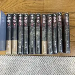 2026年最新】全15巻 史記 横山光輝の人気アイテム - メルカリ