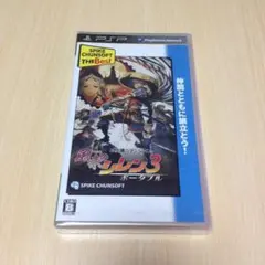 【新品未開封】 不思議のダンジョン 風来のシレン3 ポータブル