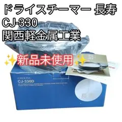 2026年最新】関西軽金属工業 調理器具の人気アイテム - メルカリ