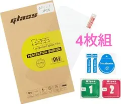 iPhone12 ProMax 6.7インチ 強化ガラスフィルムA 4枚組