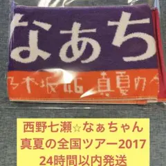 ようようようよ様 リクエスト 2点 まとめ商品　① コメント欄ご覧ください。